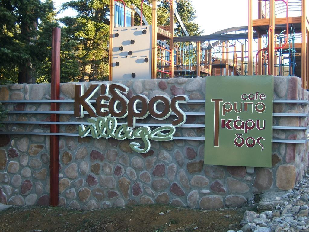 Kedros Village Karpenisi Exterior photo